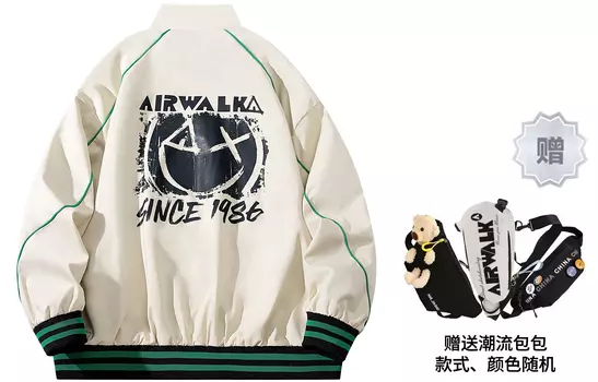 Куртка унисекс Airwalk, Черный (в комплекте сумка через плечо)