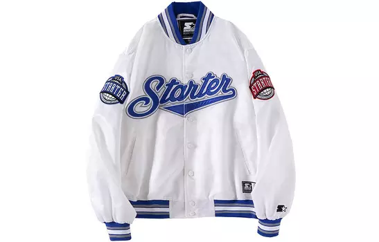 Куртка унисекс белый Starter