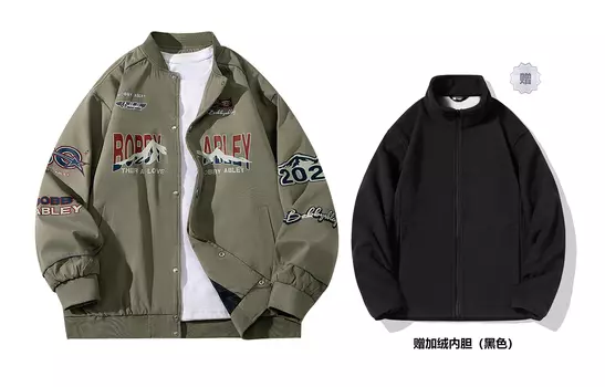 Куртка унисекс BOBBY ABLEY, 2 Pack (Apricot+Army Green)