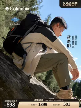 Куртка унисекс Columbia походная, черный