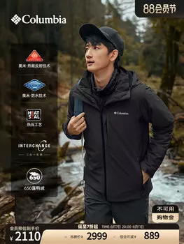 Куртка унисекс Columbia Silver Point с подкладкой, черный