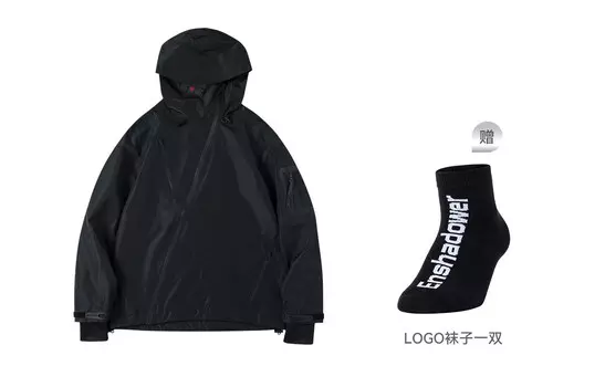 Куртка унисекс для активного отдыха Enshadower