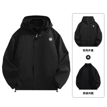 Куртка унисекс Doraemon, Черный