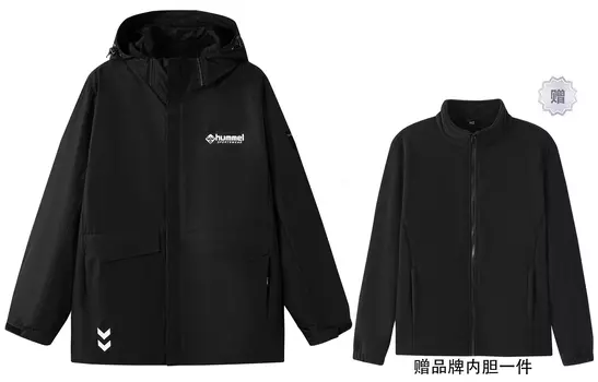 Куртка унисекс Hummel, Army Green (Comes with Liner)