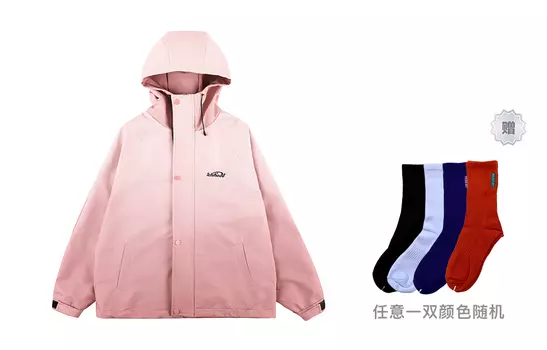 Куртка унисекс ICH MODE, Розовый