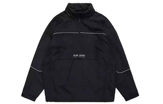 Куртка унисекс Kelme, белый