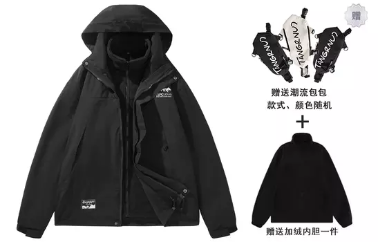 Куртка унисекс Kingsgspc, Розовый 3-в-1 (модная сумка в подарок)