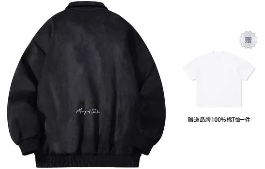 Куртка унисекс MARGRAF, Бело-серый (одна белая футболка)