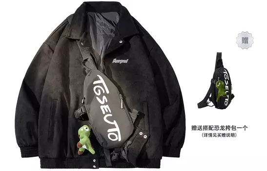 Куртка унисекс MARGRAF, Черный (бесплатная сумка с динозавром)