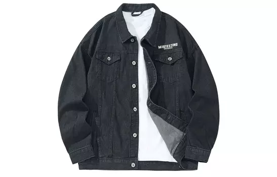 Куртка унисекс Misteez, Синий