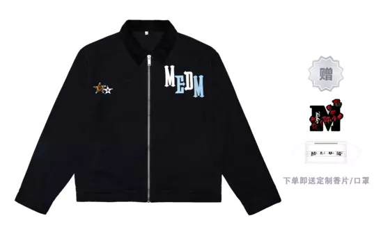 Куртка унисекс Mr.Enjoyda Money, Розовый