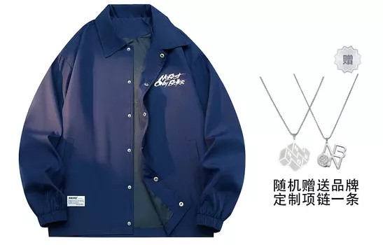 Куртка унисекс Nbno, Абрикосовый красный (колье)