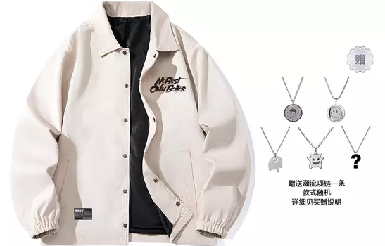 Куртка унисекс Nbno, Синий Серый (колье)