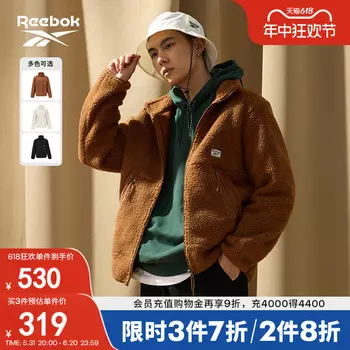 Куртка унисекс Reebok мягкая, черный