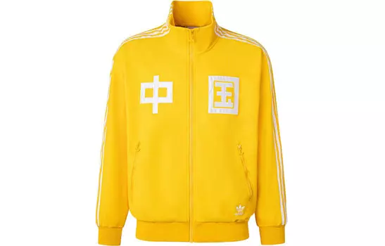 Куртка унисекс солнечно-желтая Adidas Originals, желтый
