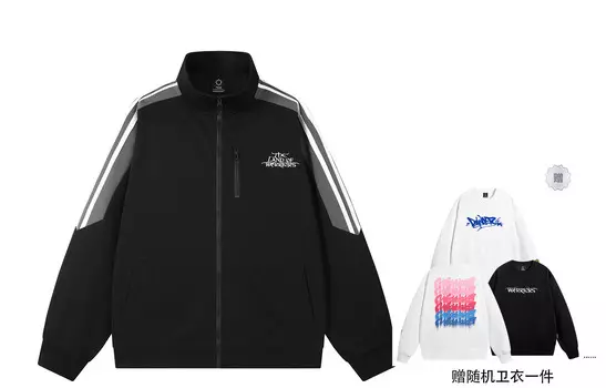 Куртка унисекс Tencent Video Doki, Черный (в комплекте с повседневными брюками)