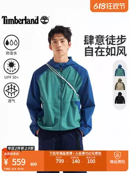 Куртка унисекс Timberland, черный