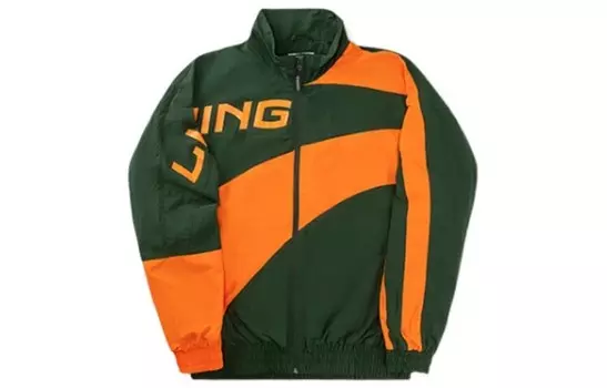 Куртка унисекс зеленая Lining, зеленый