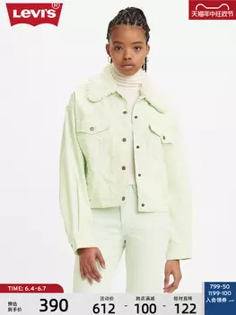 Куртка вельветовая женская Levi's, черный