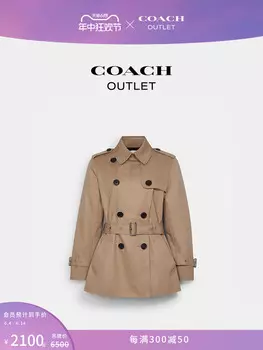 Куртка-ветровка женская короткая Coach Outlet, хаки