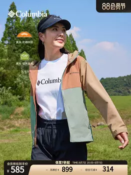 Куртка водоотталкивающая Columbia, 305