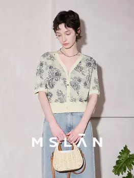 Куртка жаккардовая Mslan летняя, миндальный