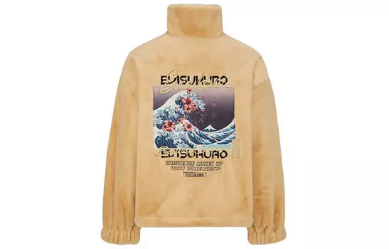 Куртка женская бежевая Evisu, цвет Apricot