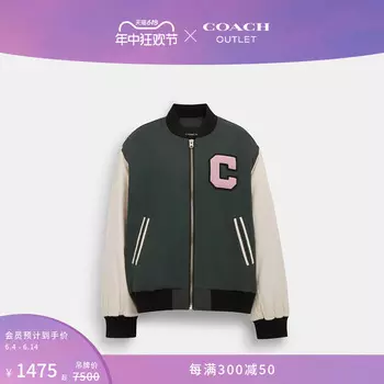 Куртка женская Coach Outlet Coach Varsity, зеленый