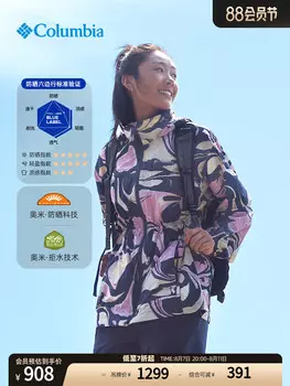 Куртка женская Columbia, белый