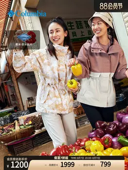 Куртка женская Columbia Outdoor водонепроницаемая, белый