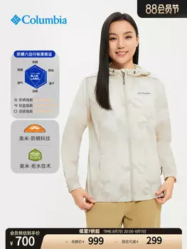 Куртка женская Columbia с капюшоном, белый