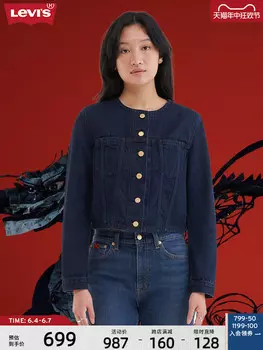 Куртка женская Levi's летняя, синий