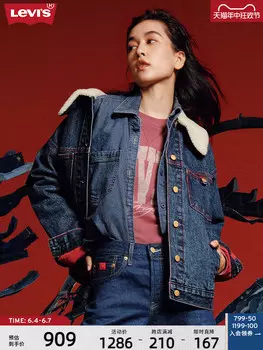 Куртка женская Levi's, синий