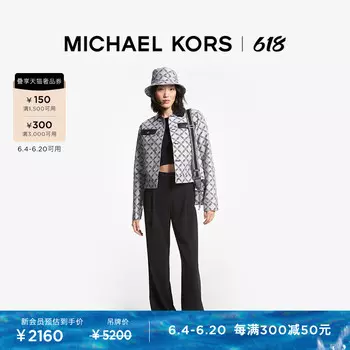 Куртка женская Michael Kors с цепочкой, серый / черный