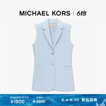 Куртка женская Michael Kors с лацканами, светло-голубой