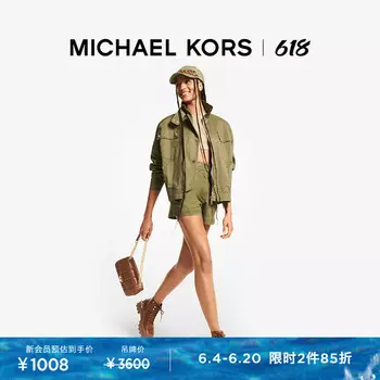 Куртка женская Michael Kors свободная, зеленый
