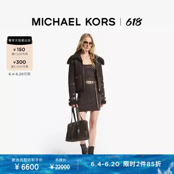 Куртка женская Michael Kors в клетку, шоколадный
