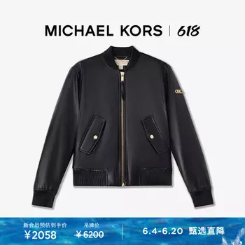 Куртка женская Michael Kors в мотоциклетном стиле, черный