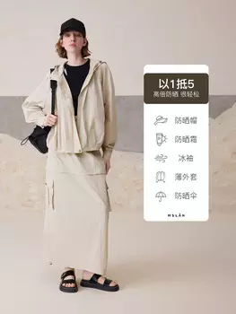 Куртка женская Mslan быстросохнущая, зеленый