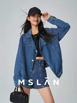 Куртка женская Mslan весенняя, синий