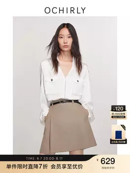 Куртка женская Ochirly, кремовый