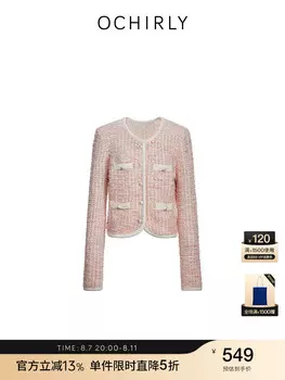 Куртка женская Ochirly Shili, розовый