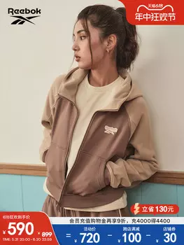 Куртка женская Reebok с капюшоном и полной планкой, красновато-коричневый