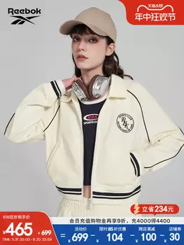 Куртка женская Reebok спортивная, кремовый