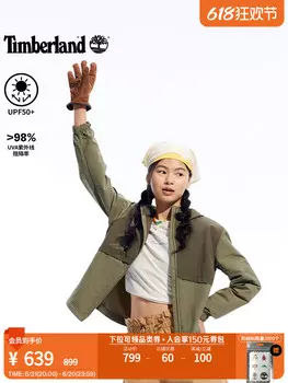 Куртка женская Timberland с капюшоном, зеленый