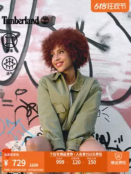 Куртка женская Timberland, светло-пшеничный