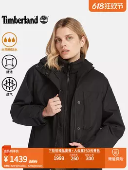 Куртка женская Timberland три в одном, черный
