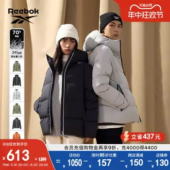 Куртка зимняя короткая Reebok, черный