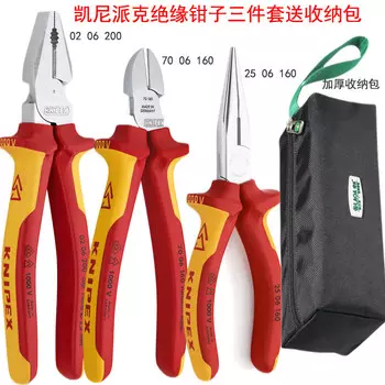 Кусачки для изолированной проволоки KNIPEX, острогубцы, диагональные плоскогубцы, хромированный, набор из трех предметов, с сумкой 7006160/2506160