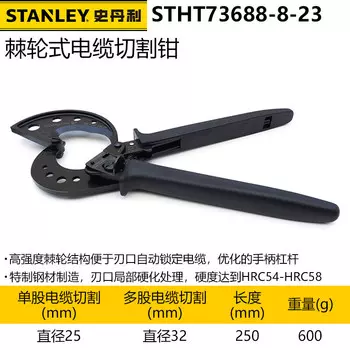 Кусачки для кабеля STANLEY с храповым механизмом 32 мм STHT73688-8-23